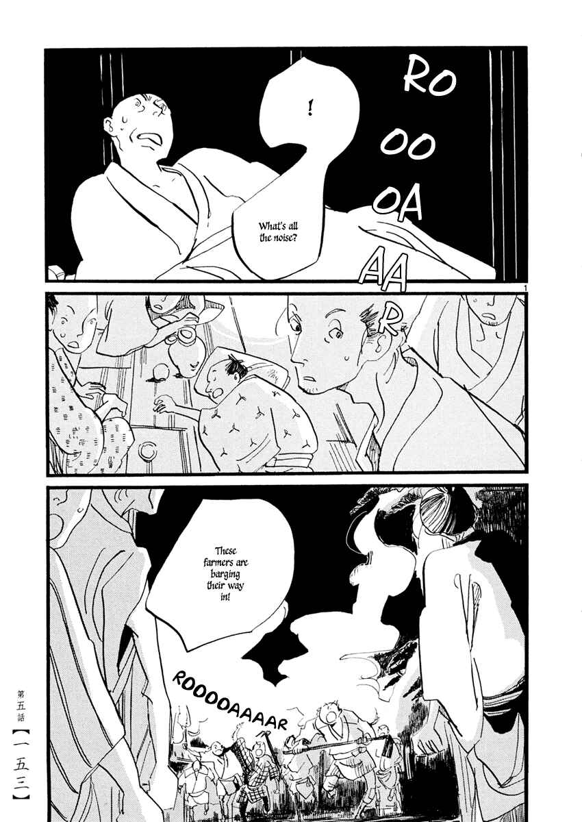 Futagashira Chapter 5 - Page 2