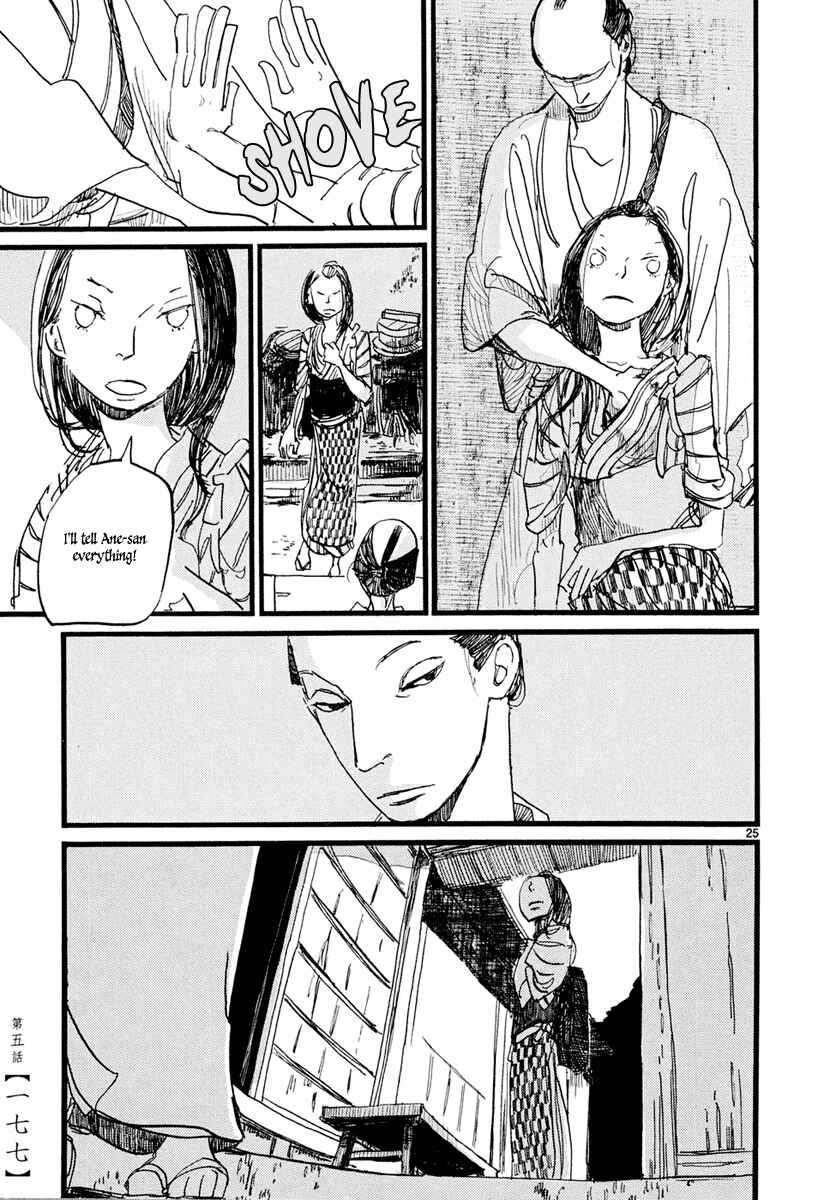 Futagashira Chapter 5 - Page 26