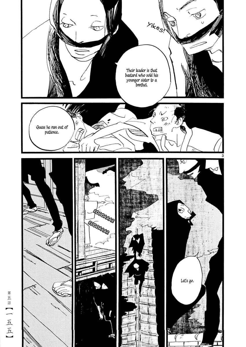 Futagashira Chapter 5 - Page 4