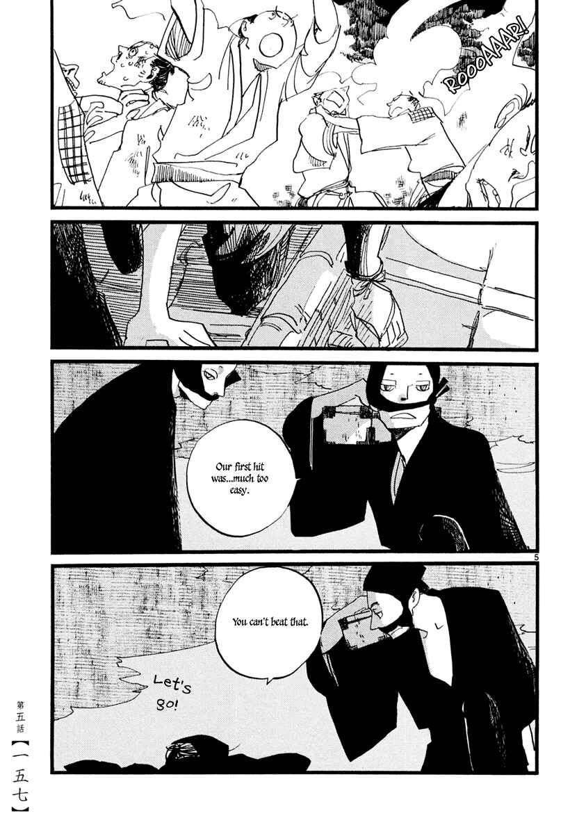 Futagashira Chapter 5 - Page 6
