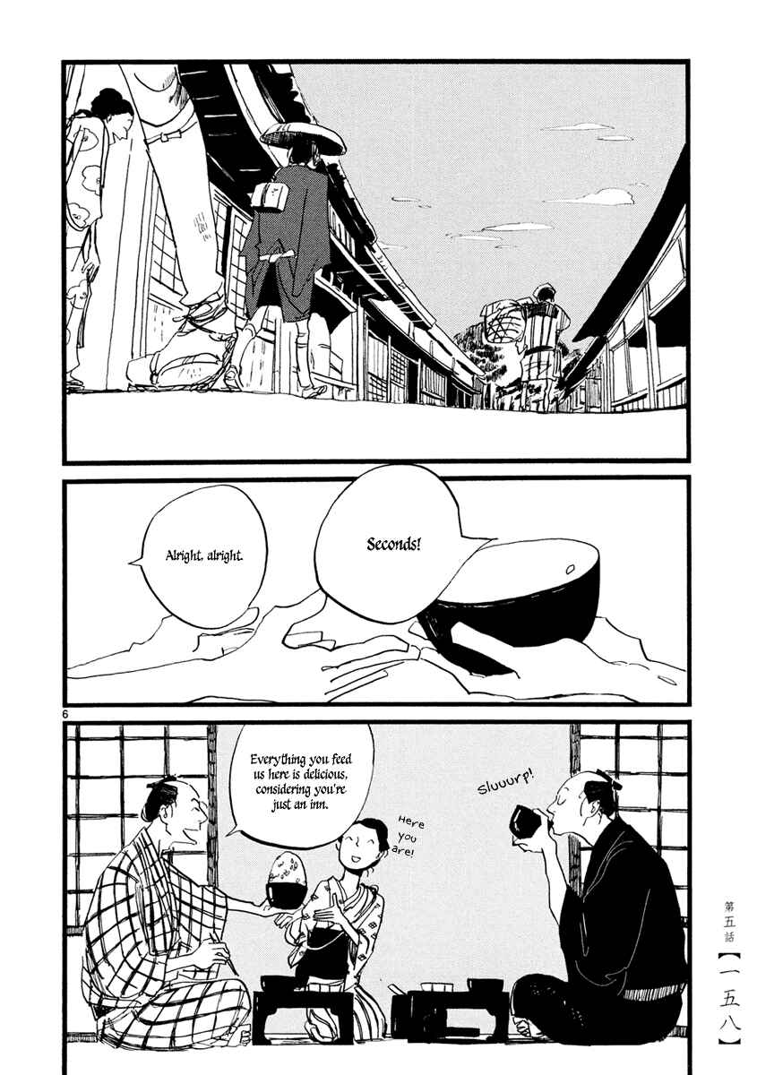 Futagashira Chapter 5 - Page 7