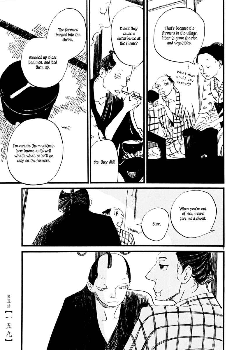 Futagashira Chapter 5 - Page 8