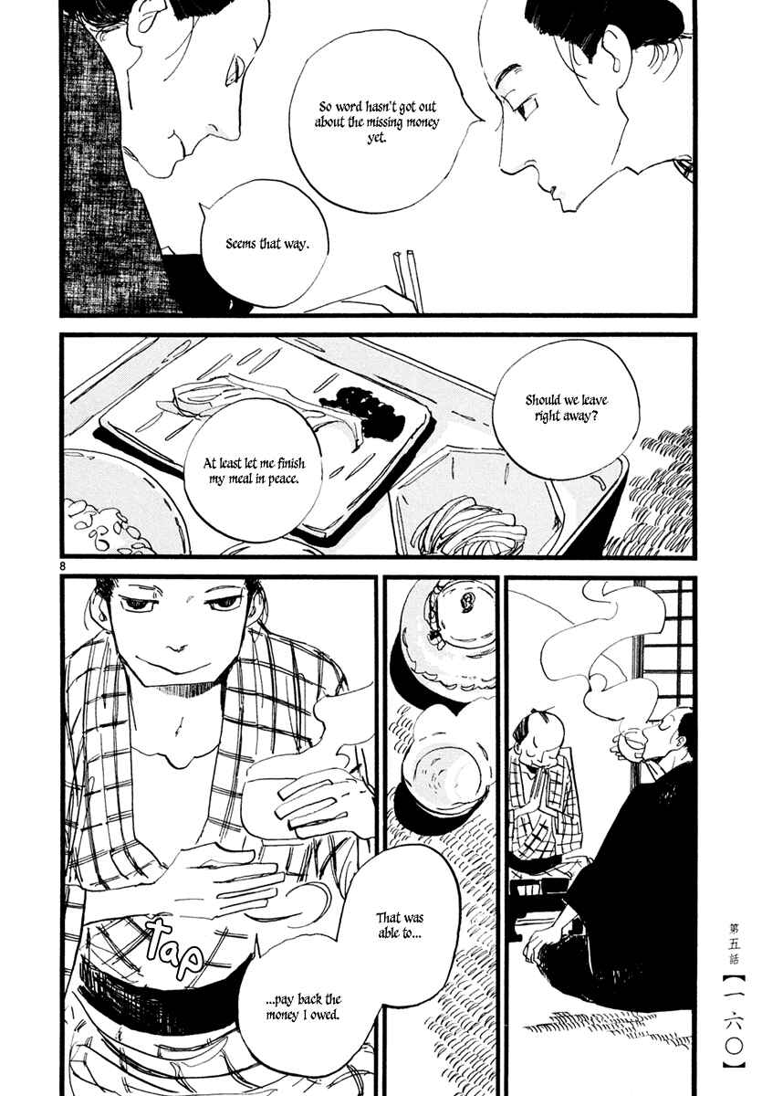 Futagashira Chapter 5 - Page 9
