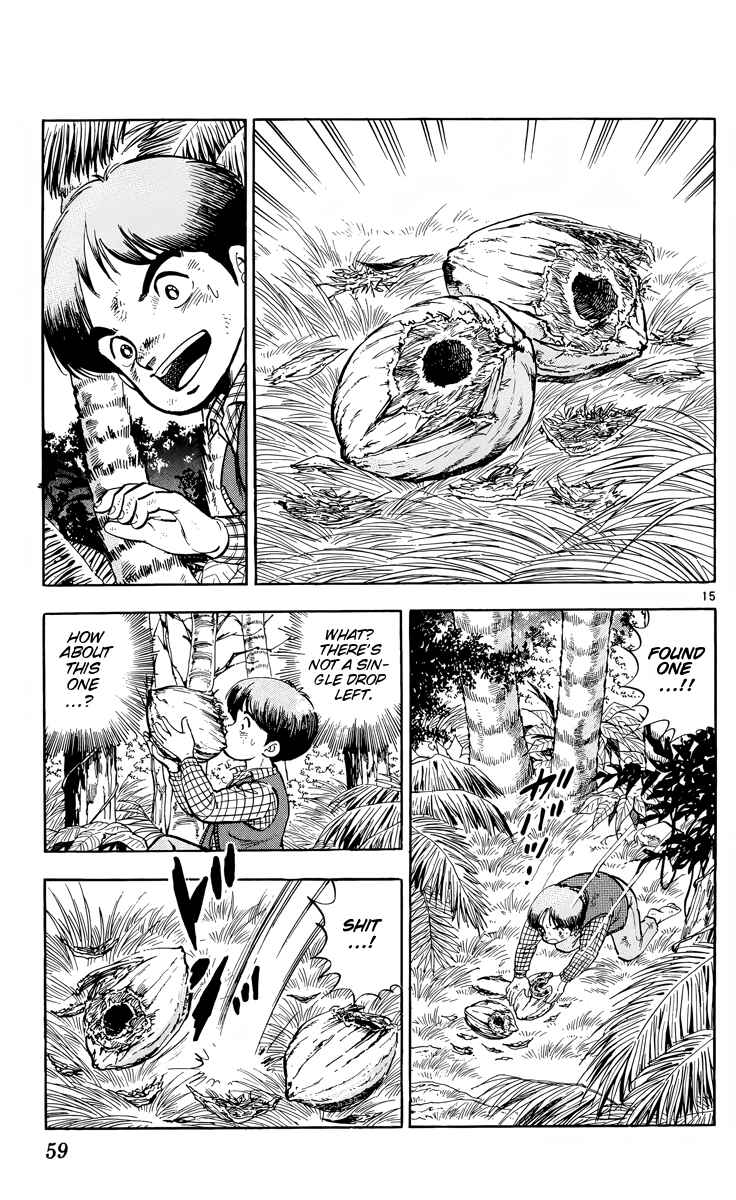 Kotou no Boukensha Chapter 2 - Page 15