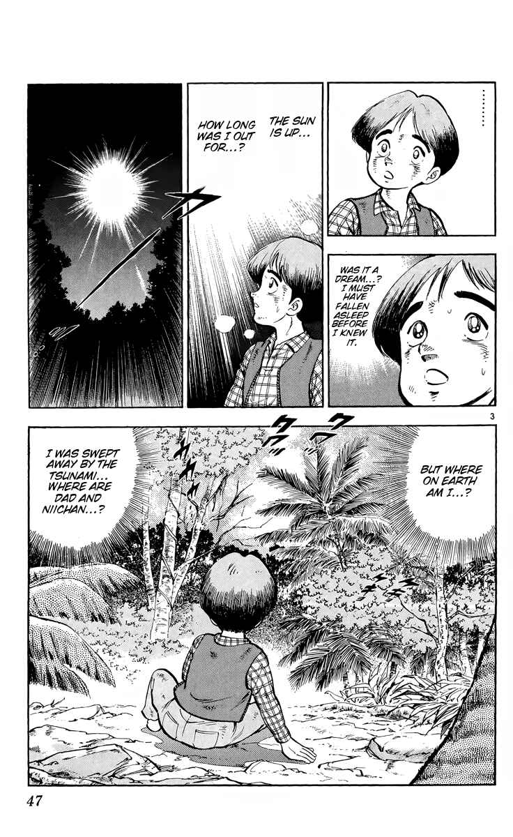 Kotou no Boukensha Chapter 2 - Page 3