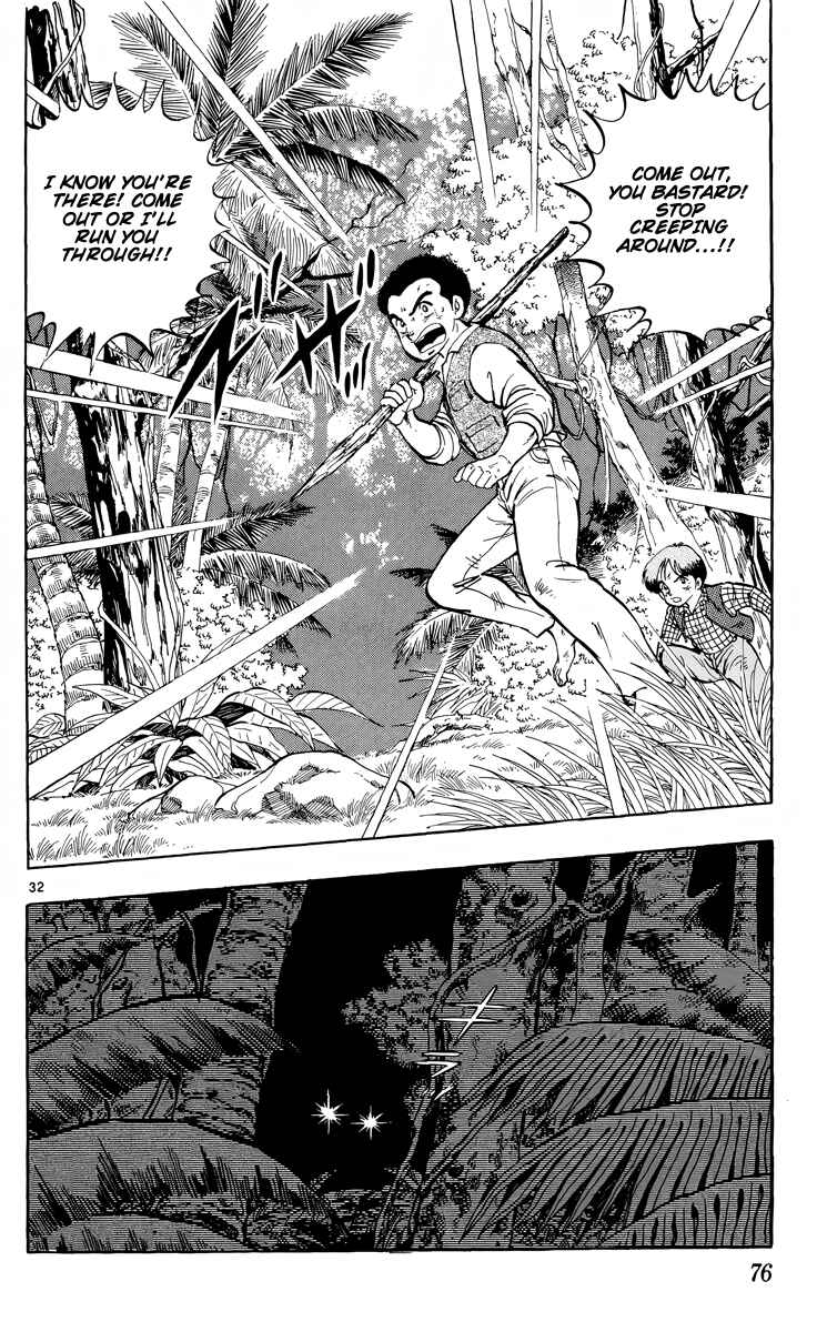 Kotou no Boukensha Chapter 2 - Page 32