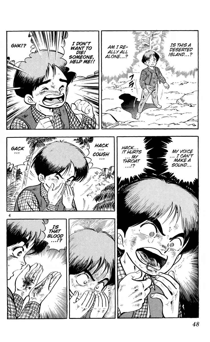 Kotou no Boukensha Chapter 2 - Page 4