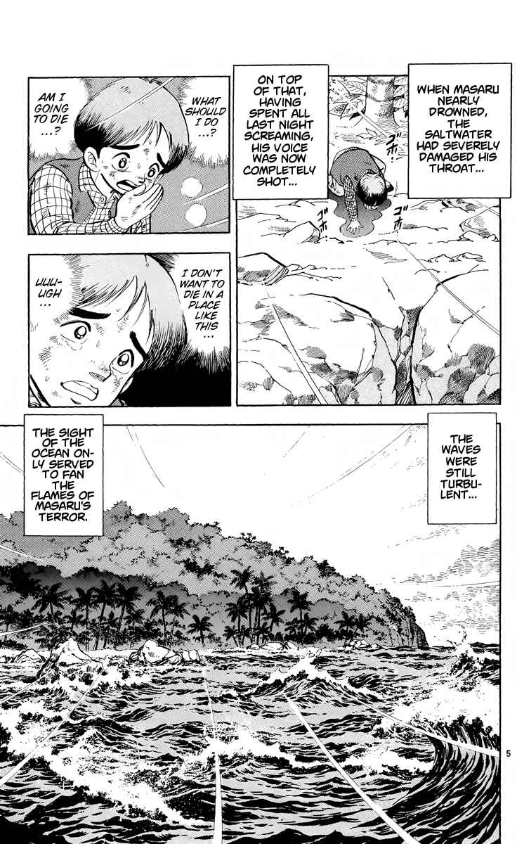Kotou no Boukensha Chapter 2 - Page 5