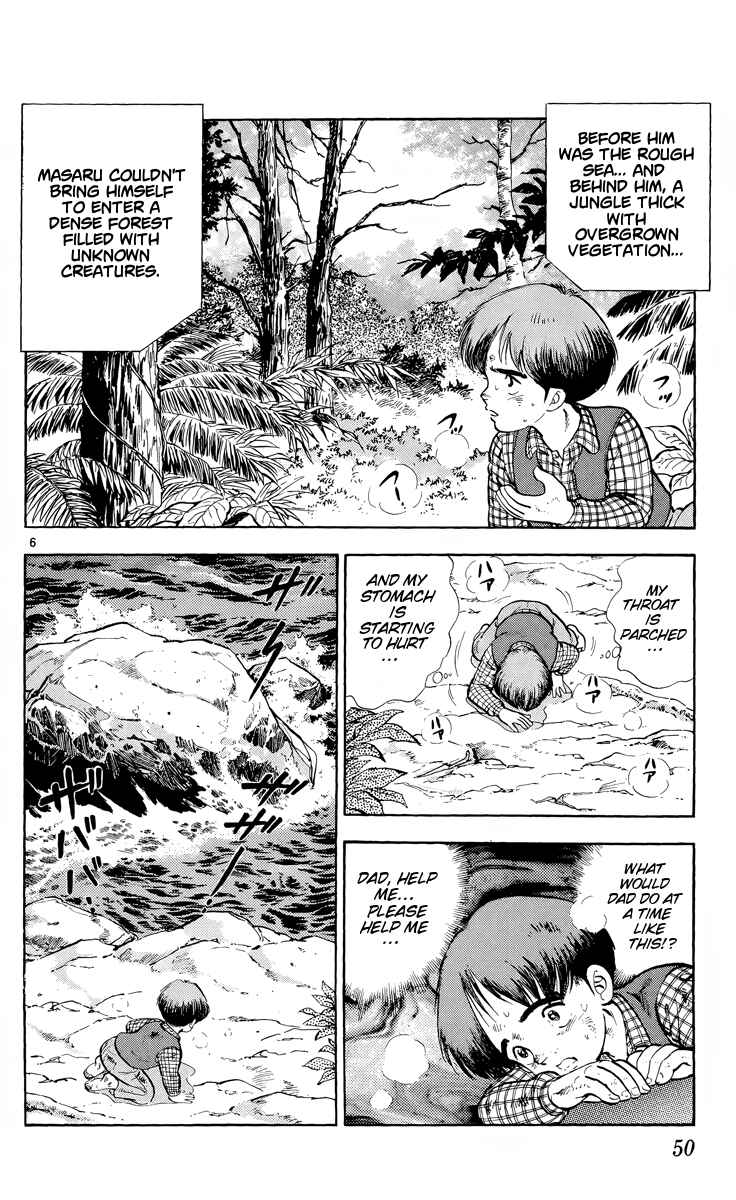 Kotou no Boukensha Chapter 2 - Page 6