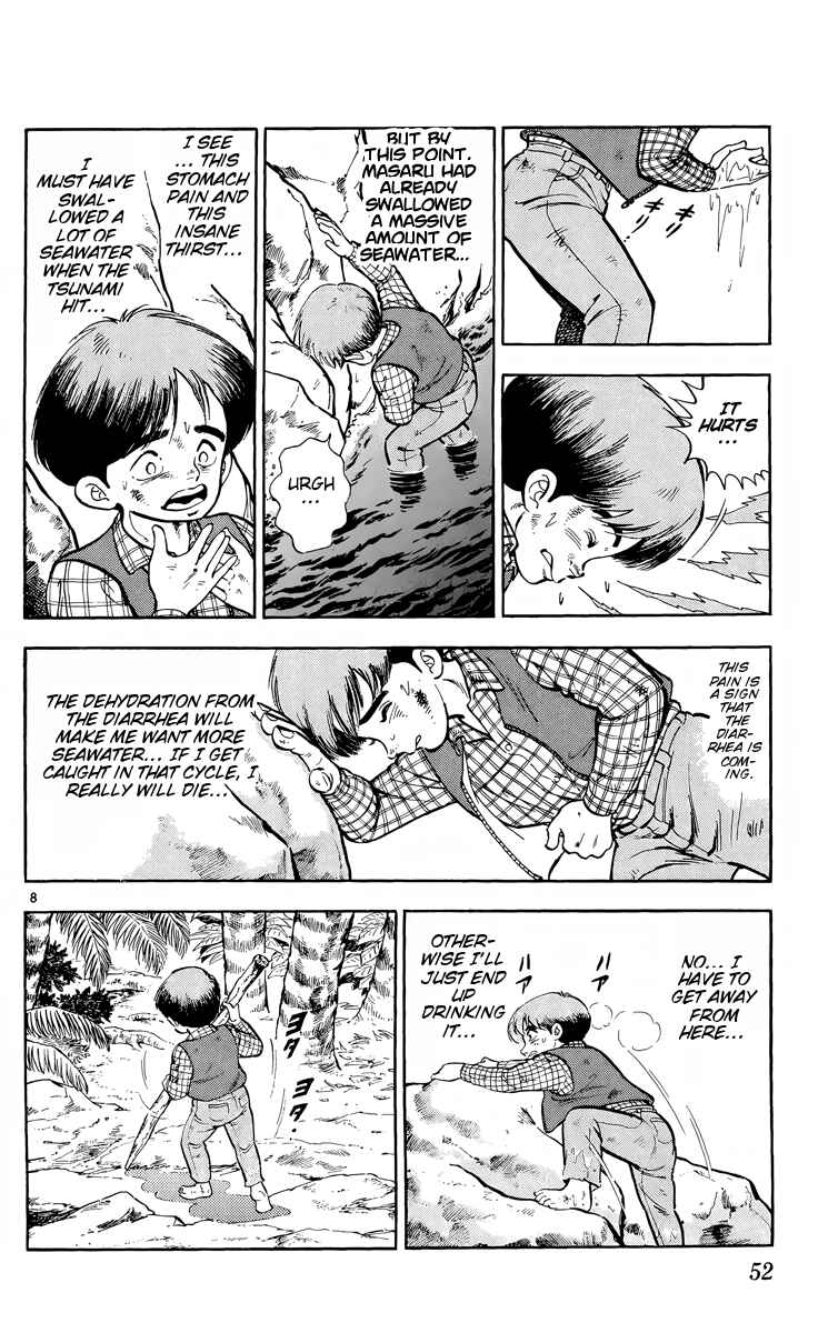 Kotou no Boukensha Chapter 2 - Page 8