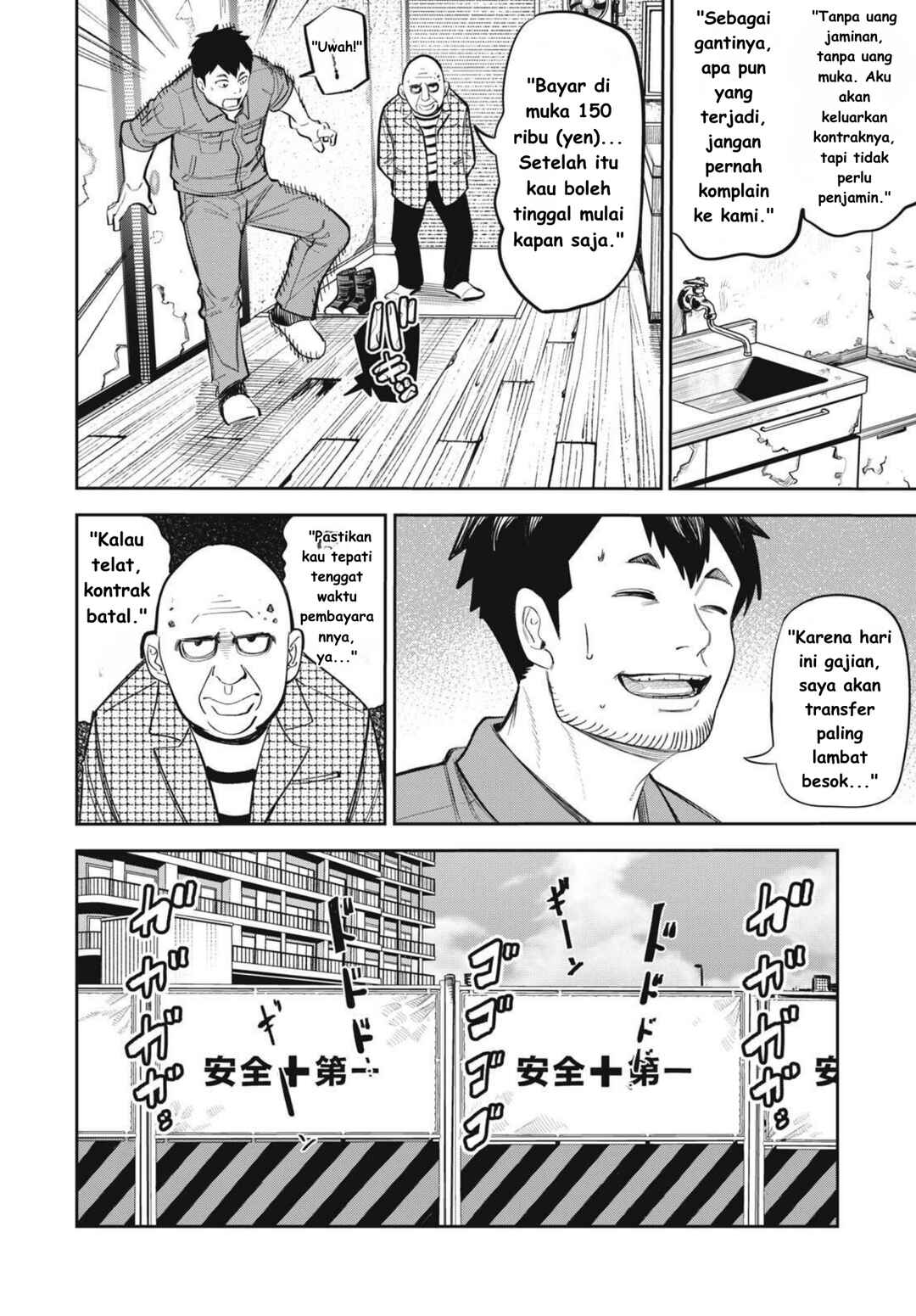 Shinsetsu na Otonari-san Chapter 9 - Page 12