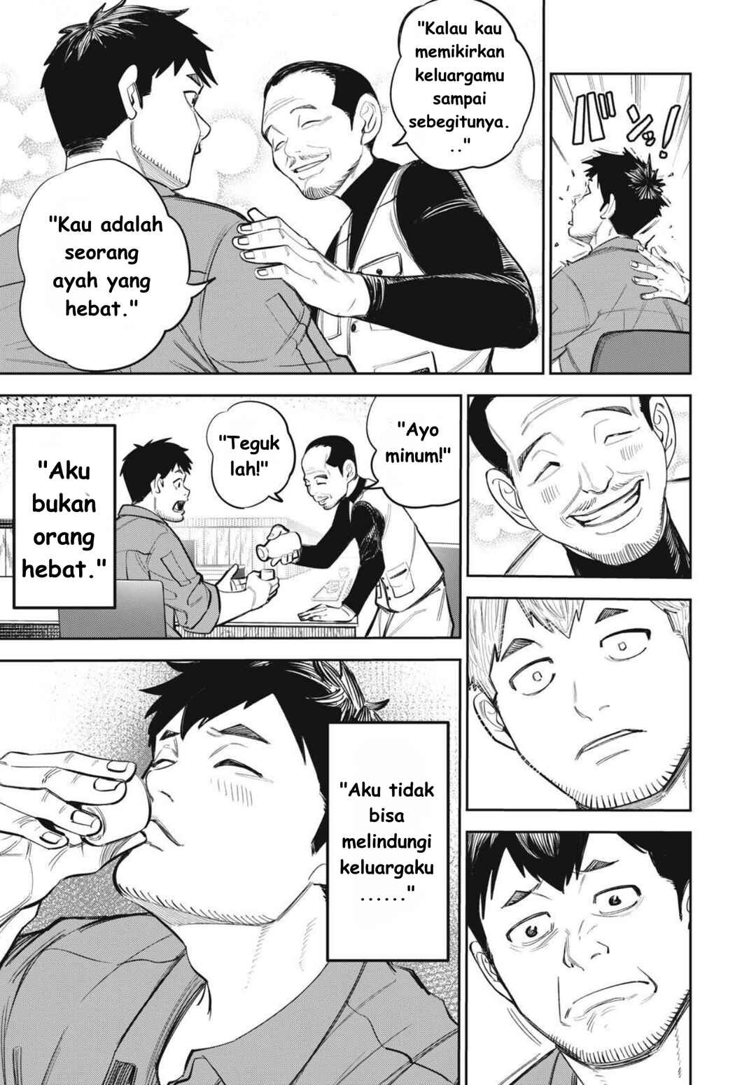 Shinsetsu na Otonari-san Chapter 9 - Page 17