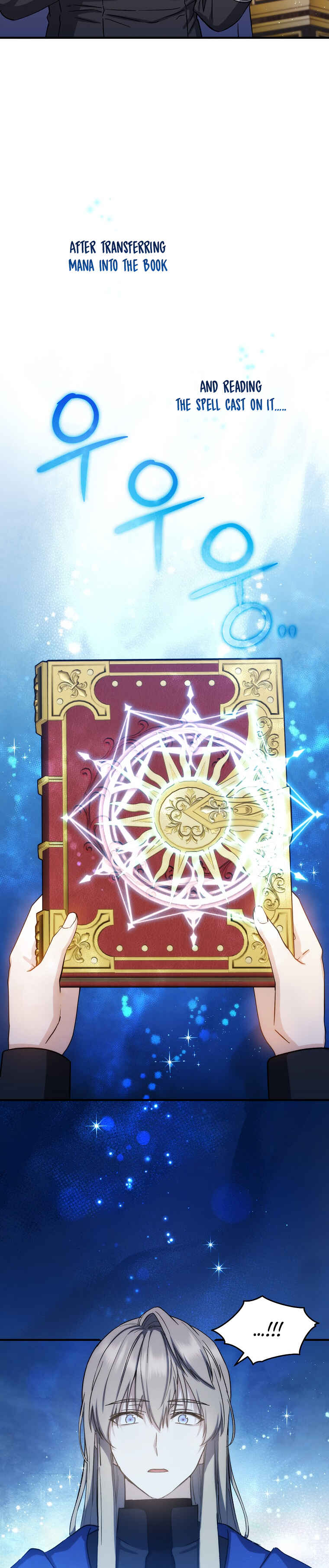 The Return of the 8th Class Mage Chapter 69 - Page 17