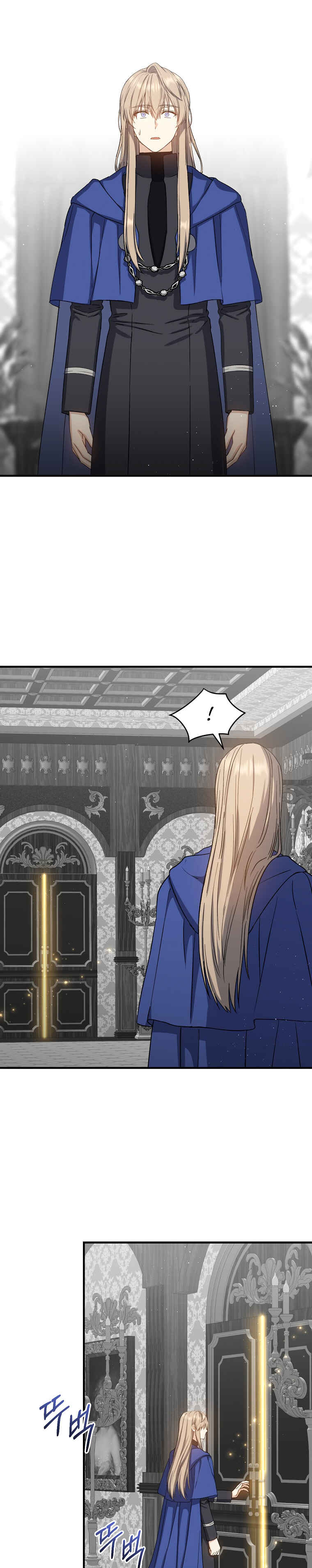 The Return of the 8th Class Mage Chapter 69 - Page 27