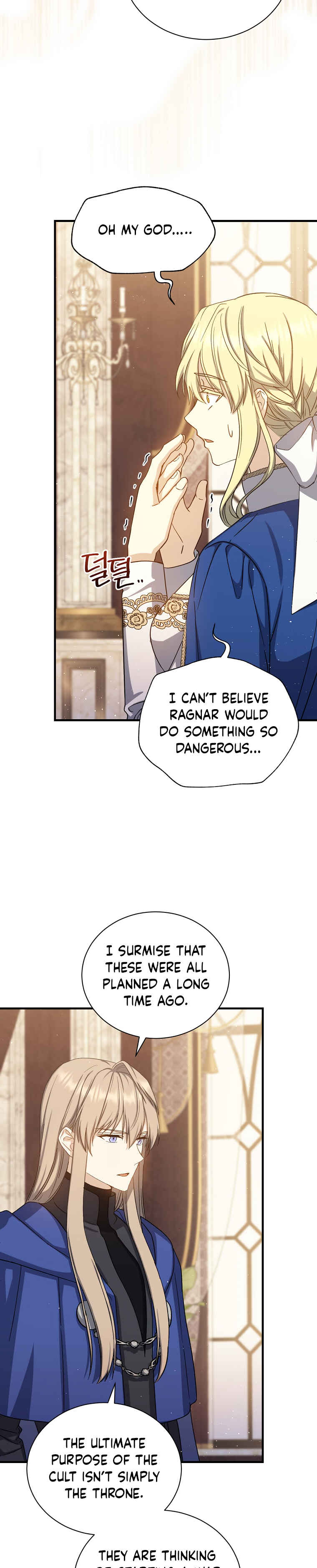 The Return of the 8th Class Mage Chapter 69 - Page 7