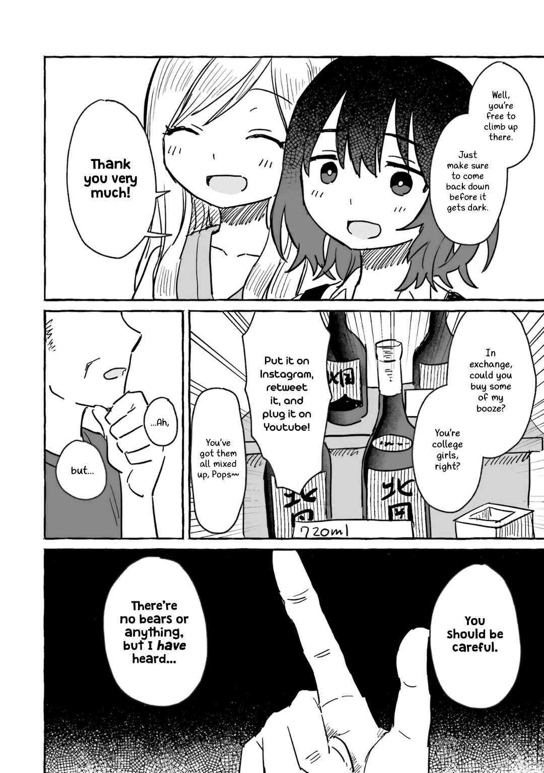 Sake to Onna wa Nigou made Chapter 11 - Page 12
