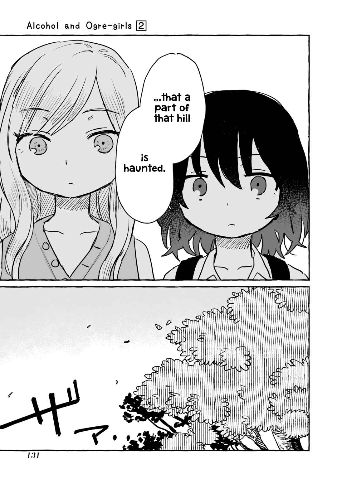 Sake to Onna wa Nigou made Chapter 11 - Page 13