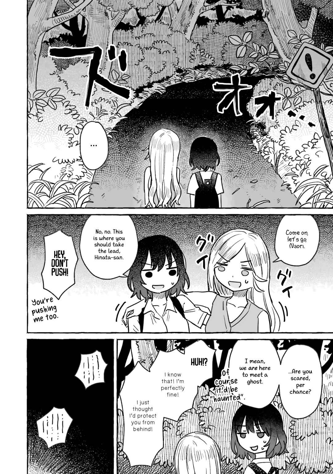 Sake to Onna wa Nigou made Chapter 11 - Page 14