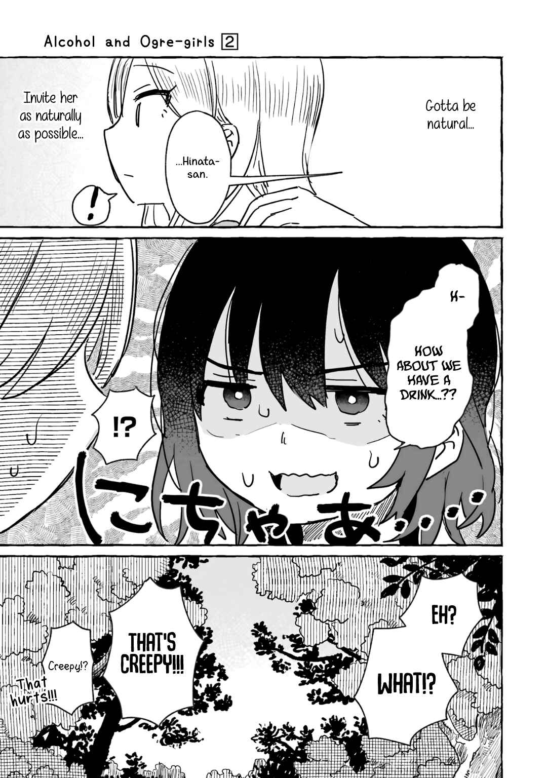Sake to Onna wa Nigou made Chapter 11 - Page 27