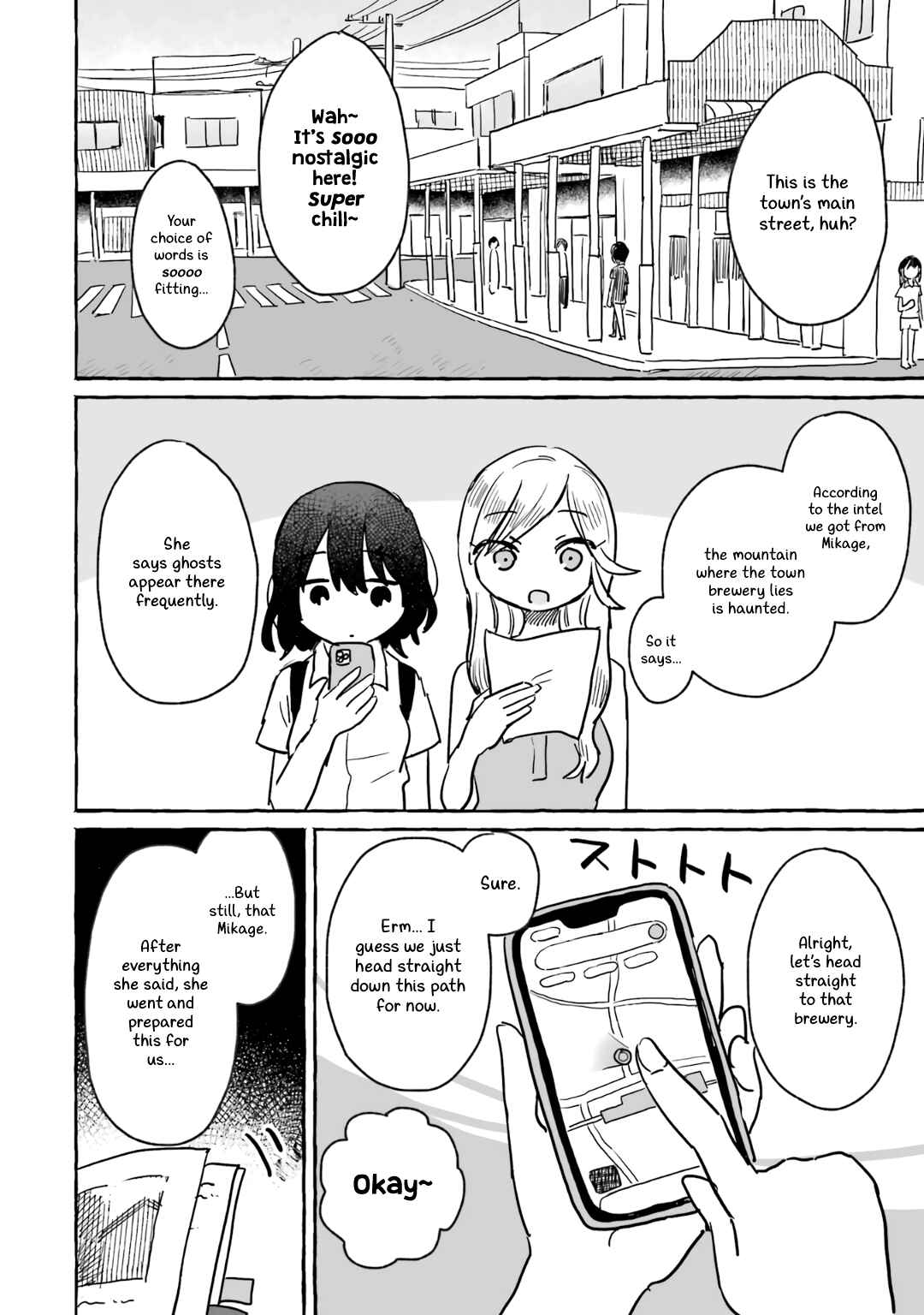 Sake to Onna wa Nigou made Chapter 11 - Page 4
