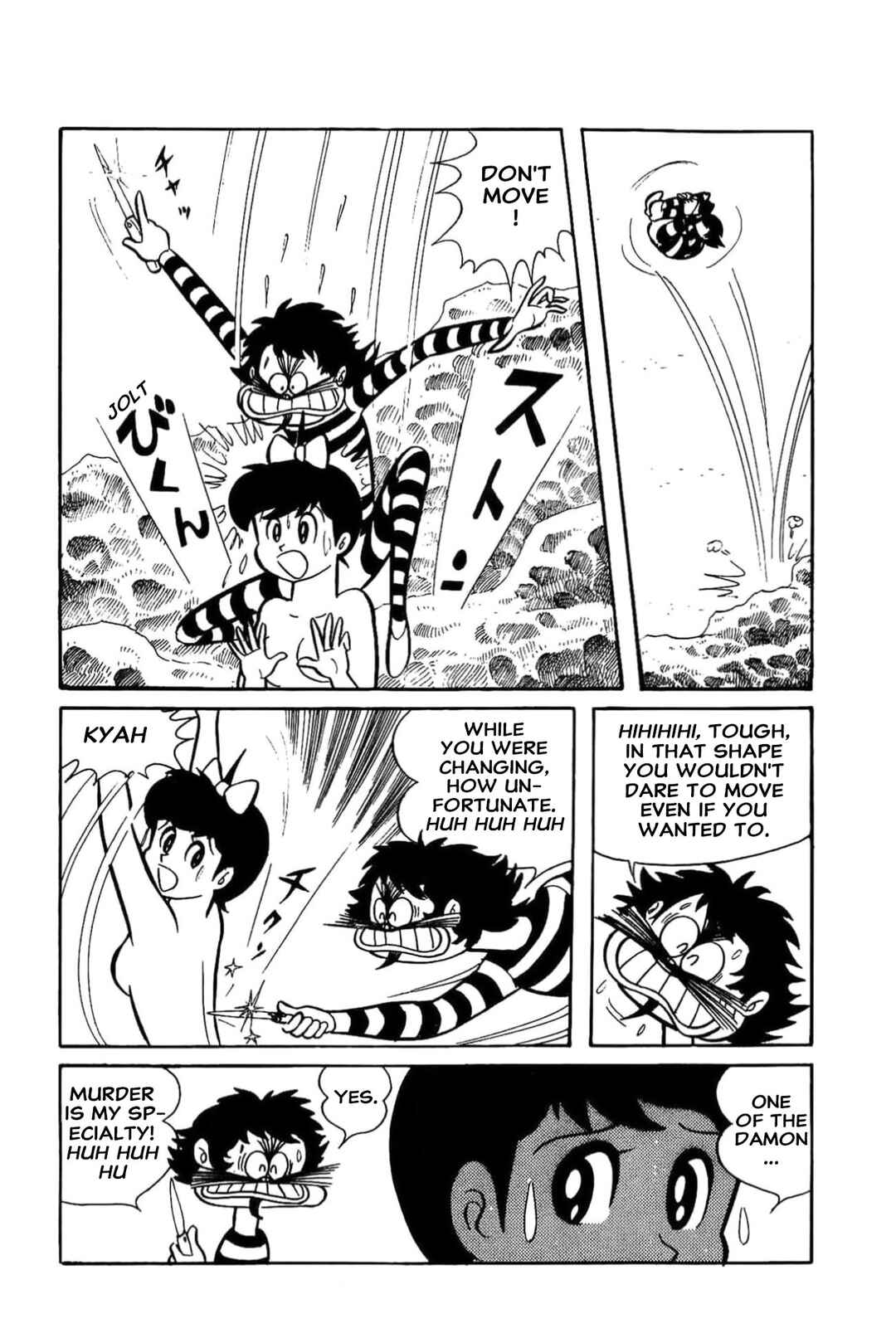 Kikkai-kun Chapter 49 - Page 14