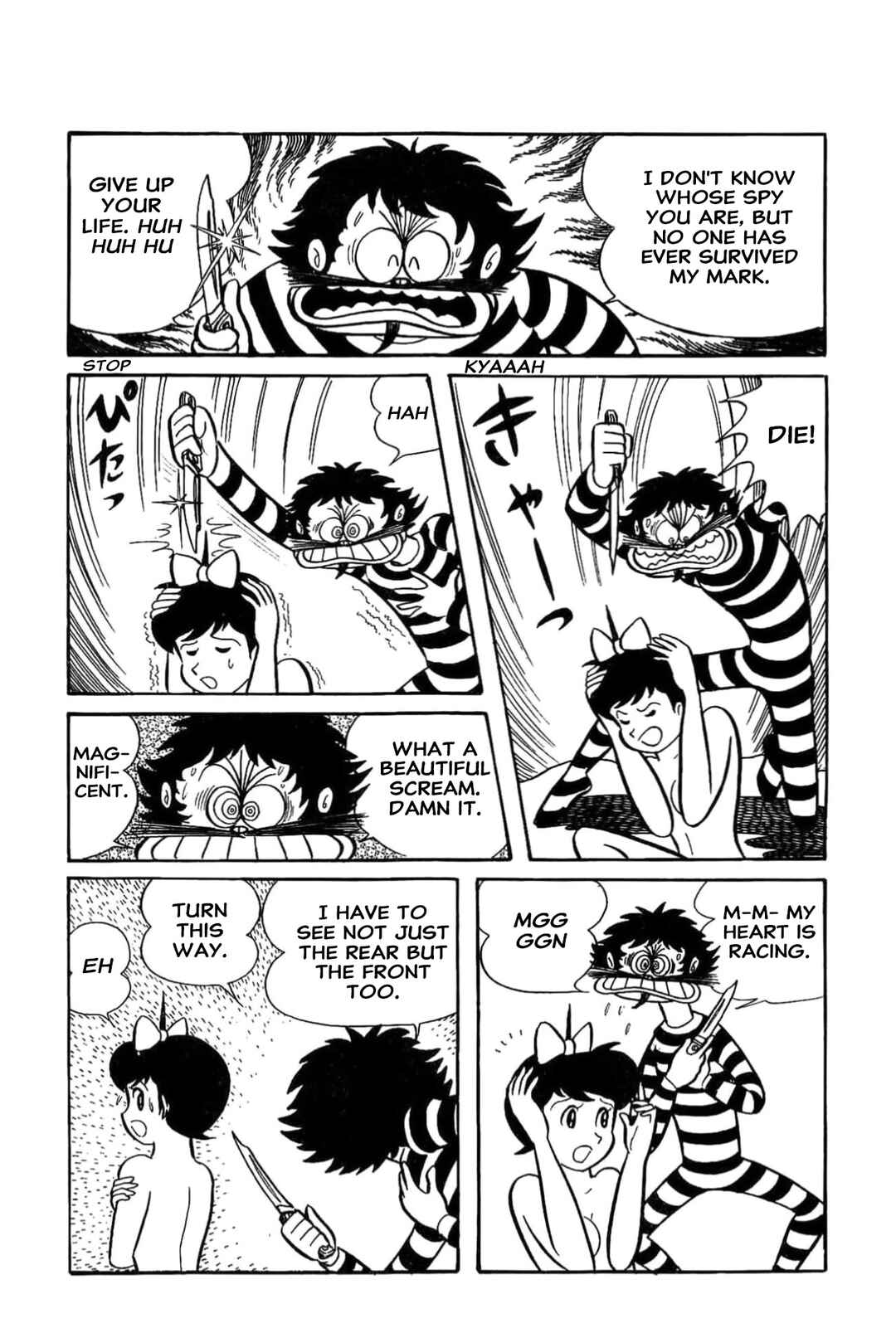 Kikkai-kun Chapter 49 - Page 15