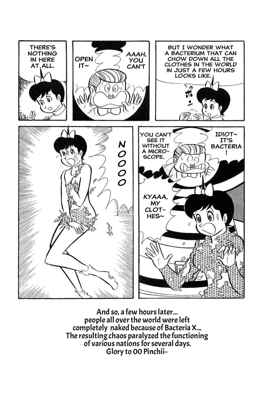 Kikkai-kun Chapter 49 - Page 32