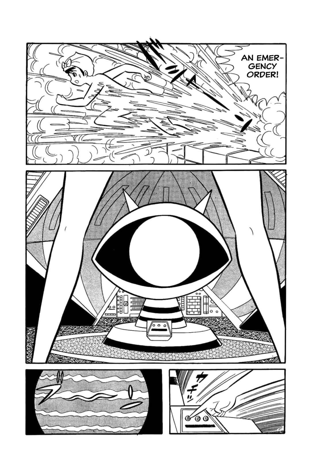 Kikkai-kun Chapter 49 - Page 5