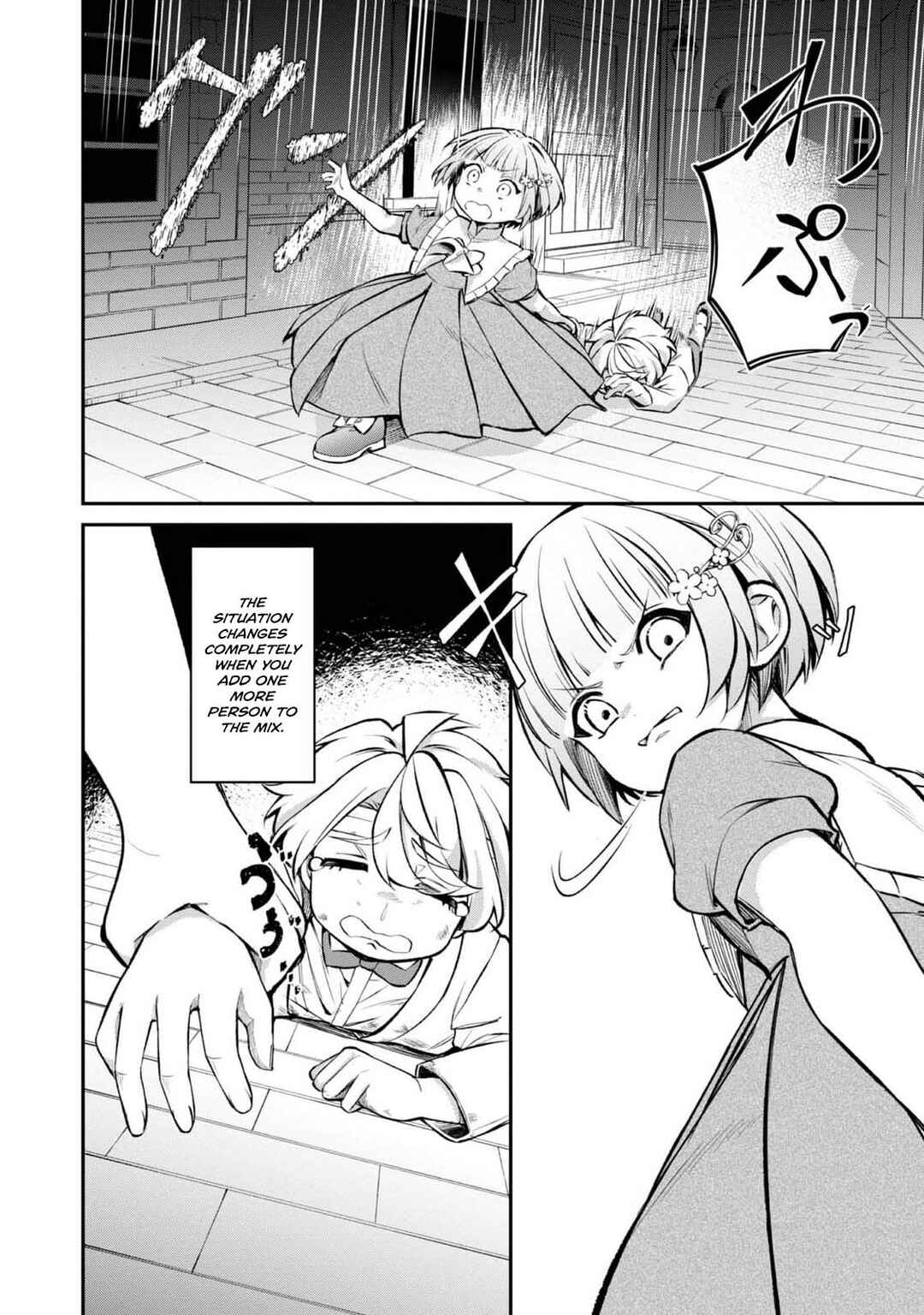 Saiai no Onee-sama ga Akuyaku Reijou datta no de, Kami ga Sadameta Scenario ni Aragaimasu Chapter 14 - Page 11
