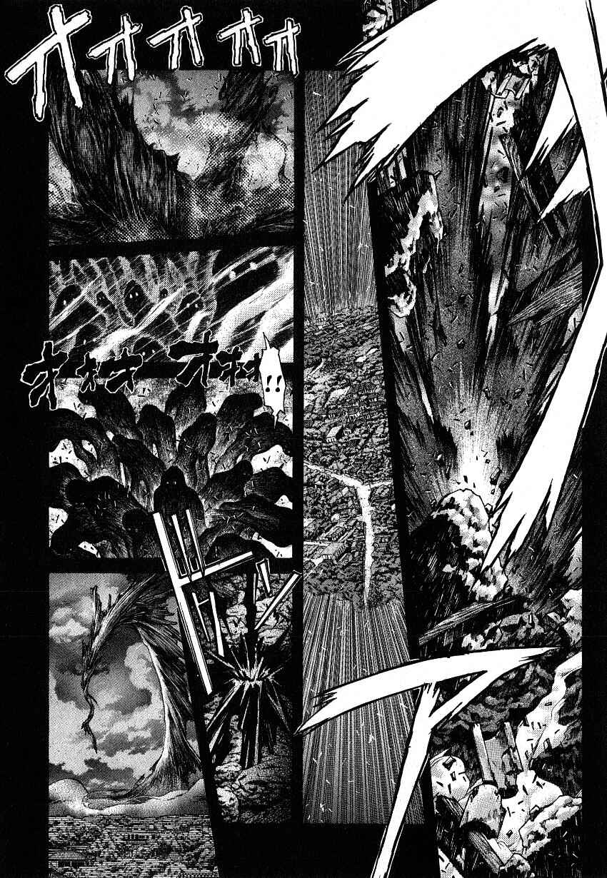 NIRAIKANAI Chapter 39 - Page 2