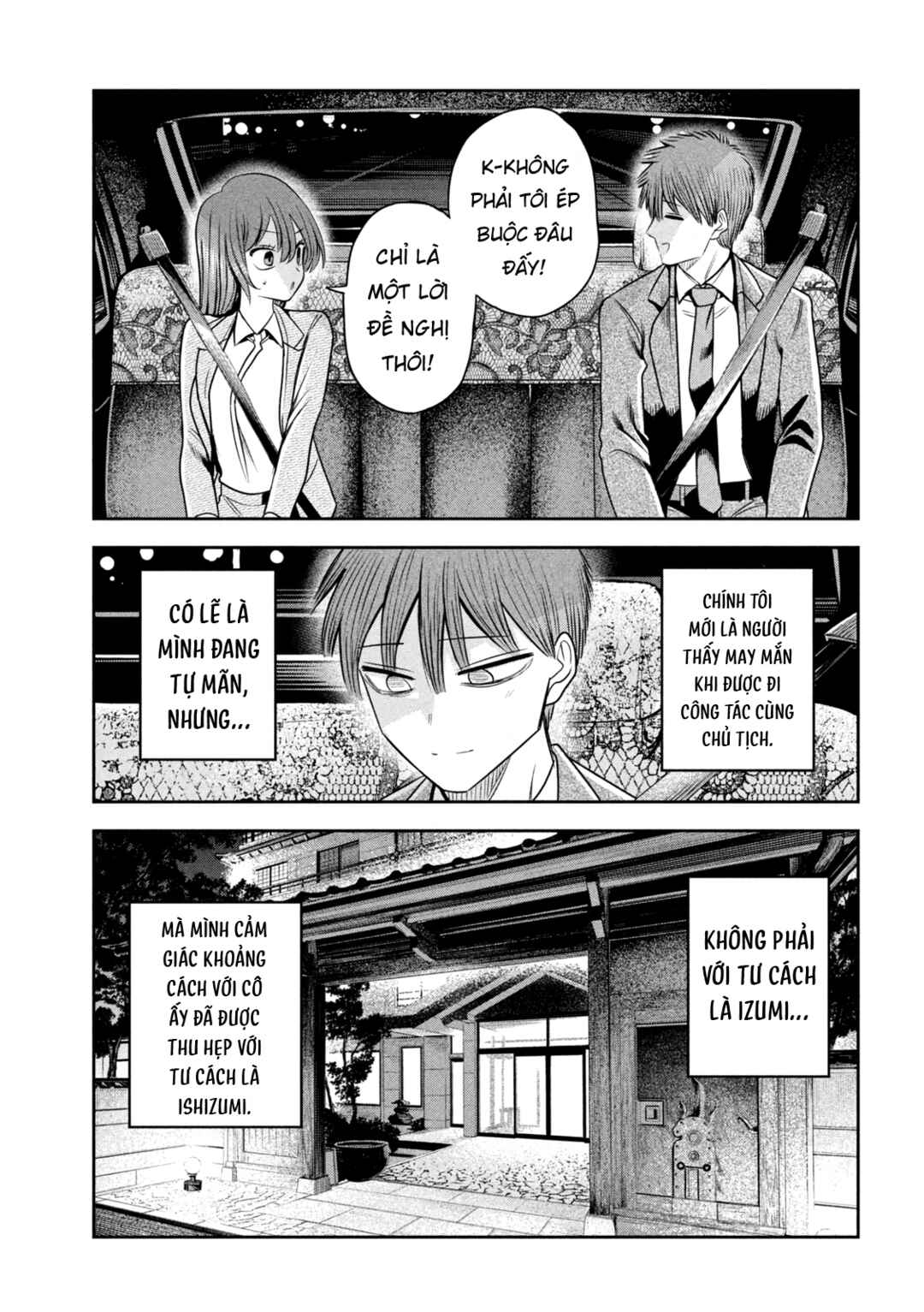 Shachou to Sake to Hoshi Chapter 28 - Page 20