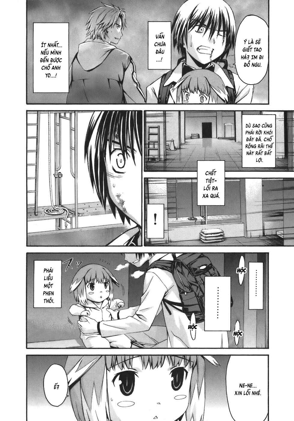 World Embryo Chapter 6 - Page 7
