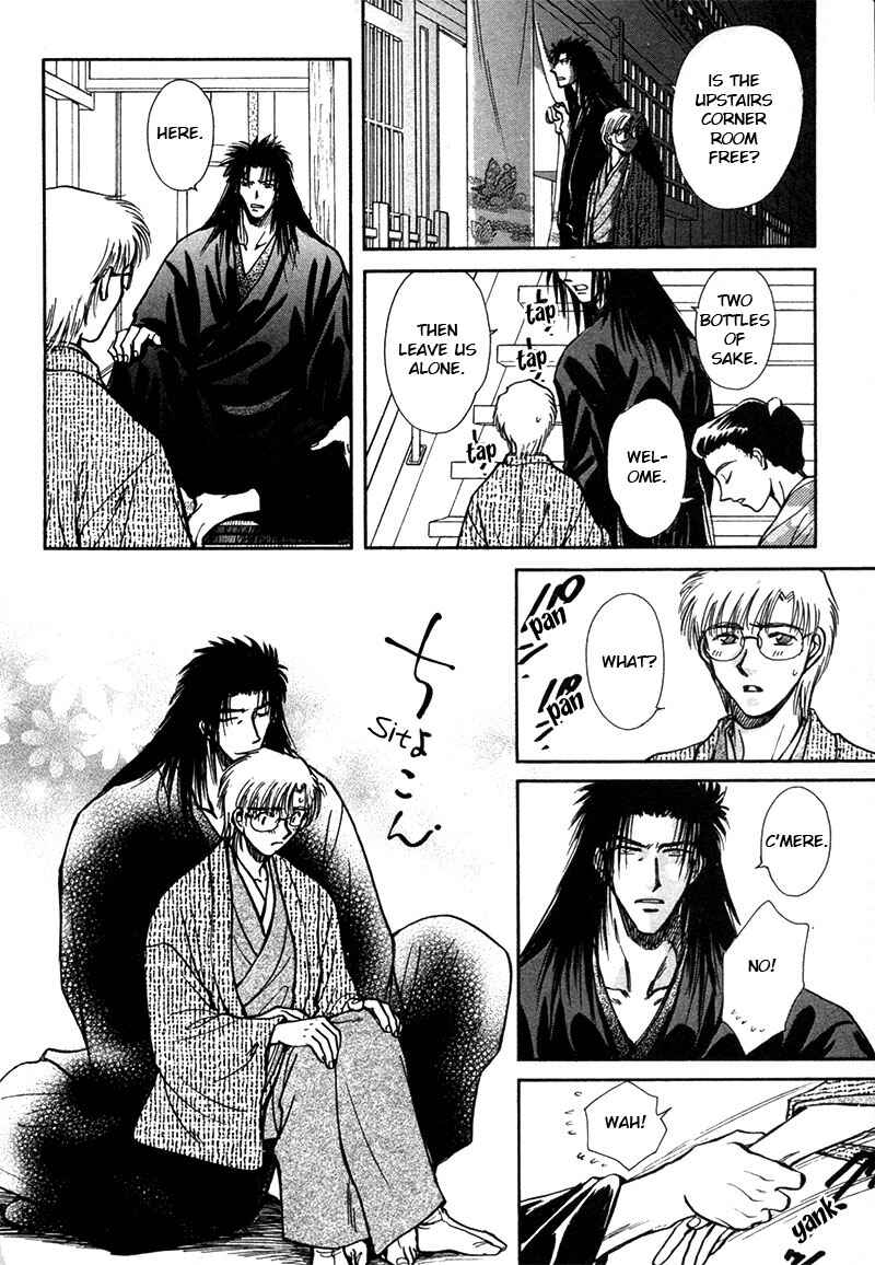 HItodenashi no Koi Chapter 12 - Page 13