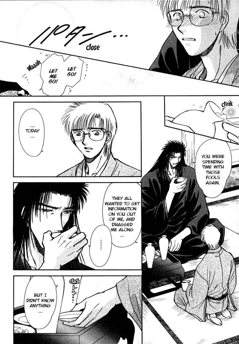 HItodenashi no Koi Chapter 12 - Page 15