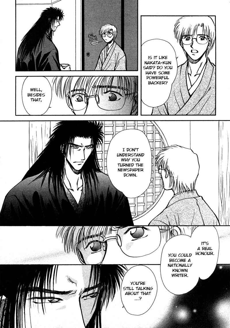 HItodenashi no Koi Chapter 12 - Page 16