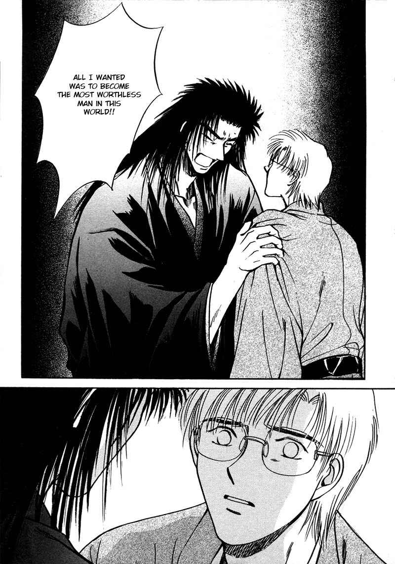 HItodenashi no Koi Chapter 12 - Page 18