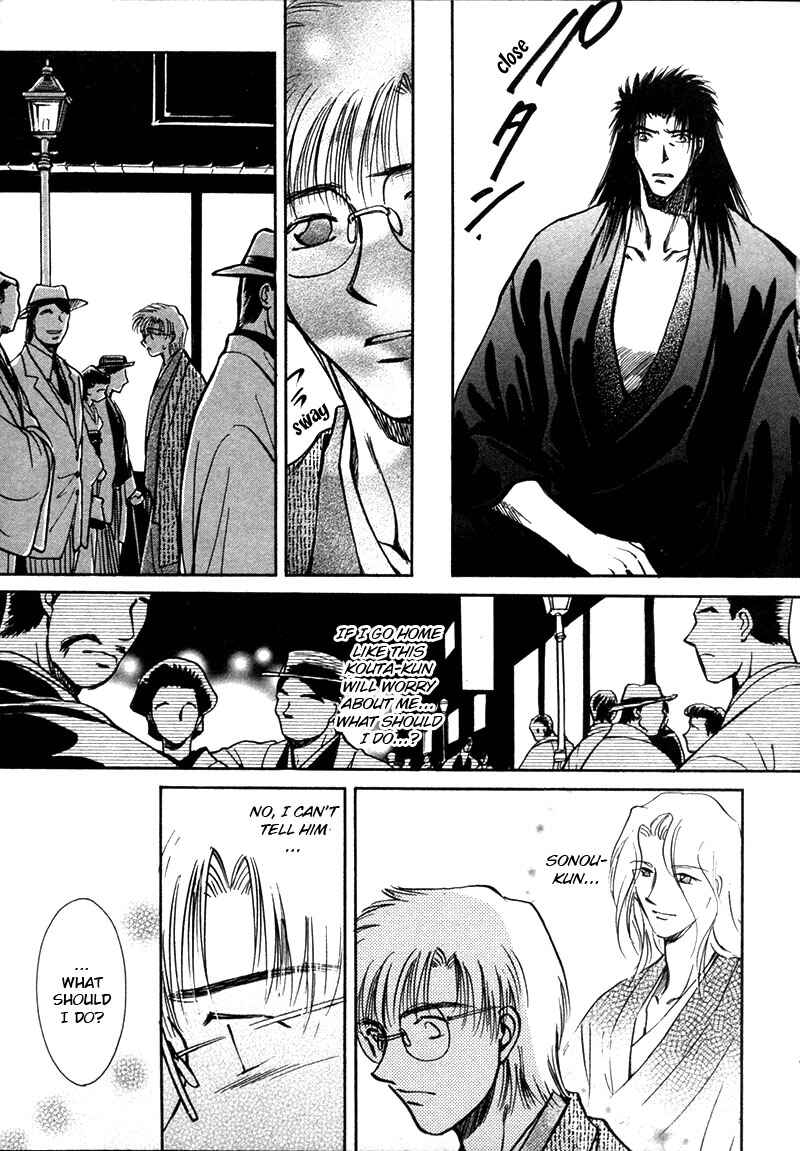 HItodenashi no Koi Chapter 12 - Page 24