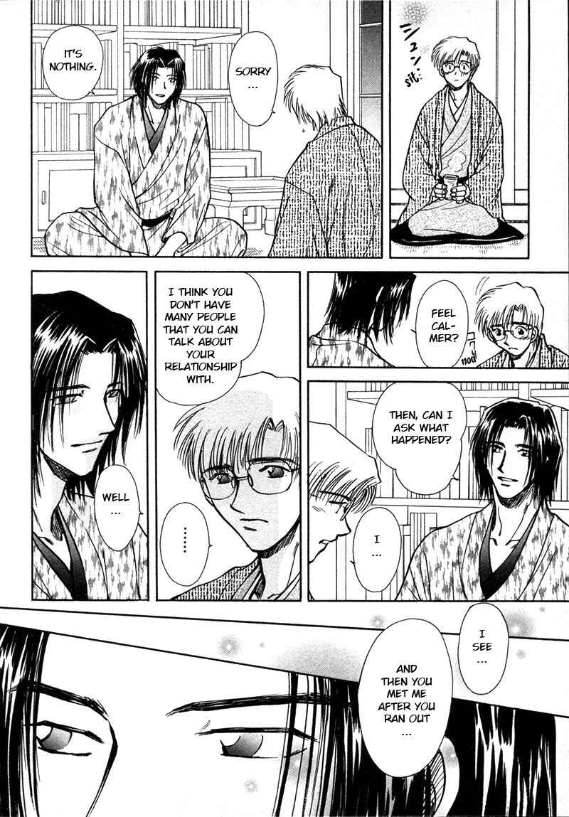 HItodenashi no Koi Chapter 12 - Page 27