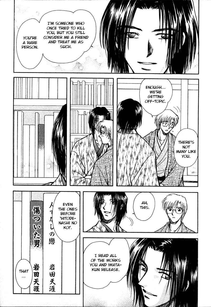 HItodenashi no Koi Chapter 12 - Page 30