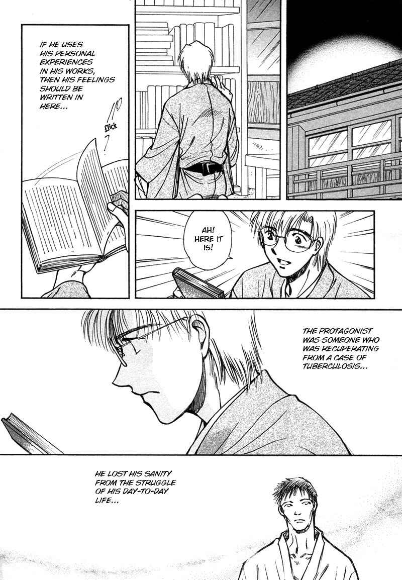 HItodenashi no Koi Chapter 12 - Page 33