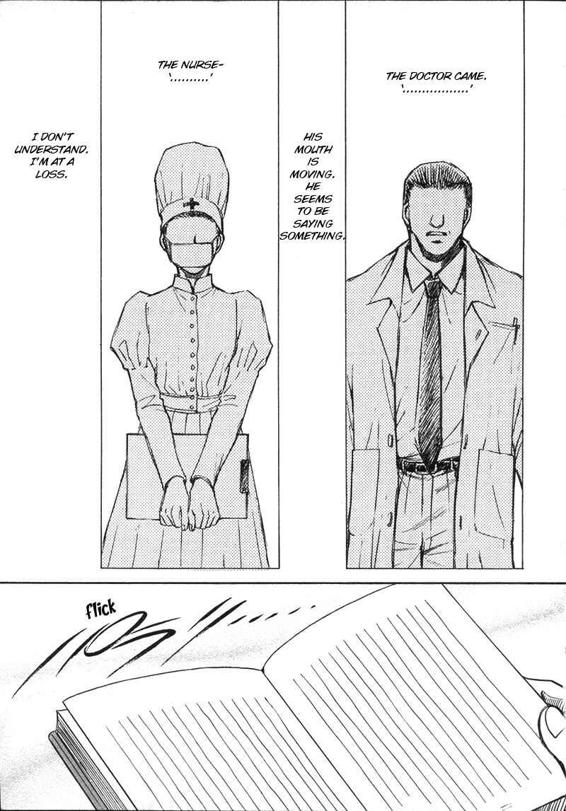 HItodenashi no Koi Chapter 12 - Page 34