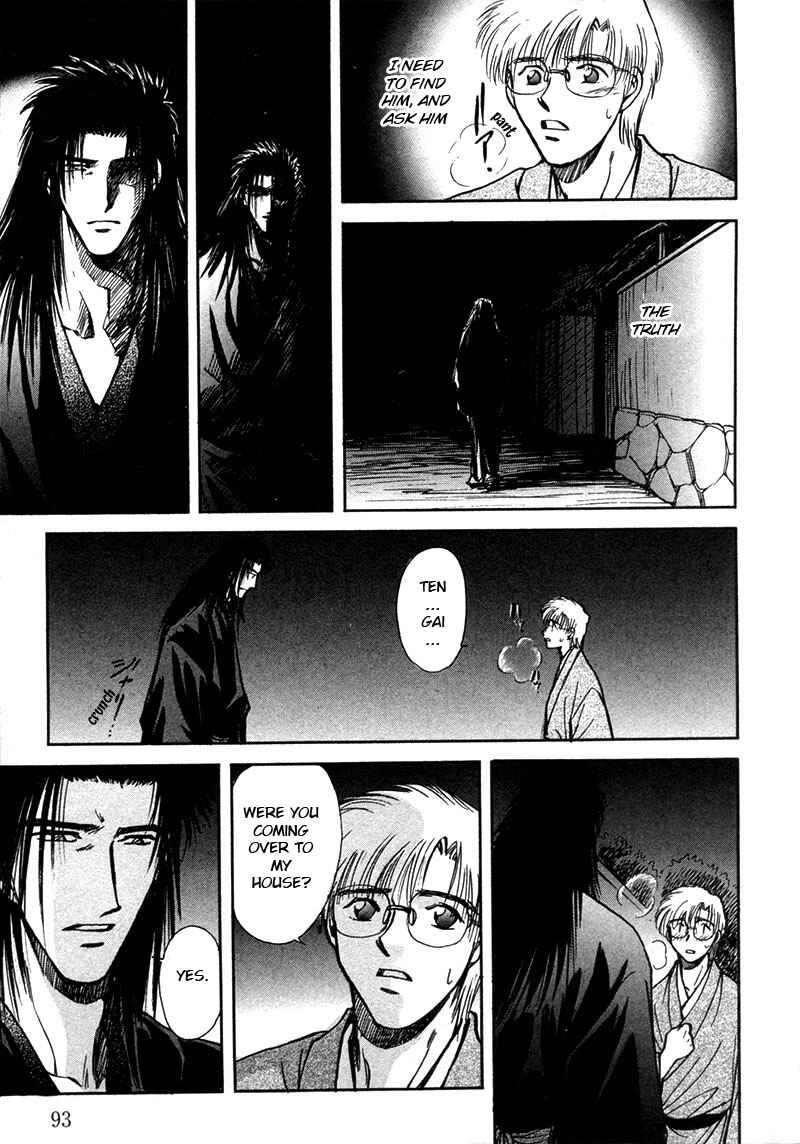 HItodenashi no Koi Chapter 12 - Page 38