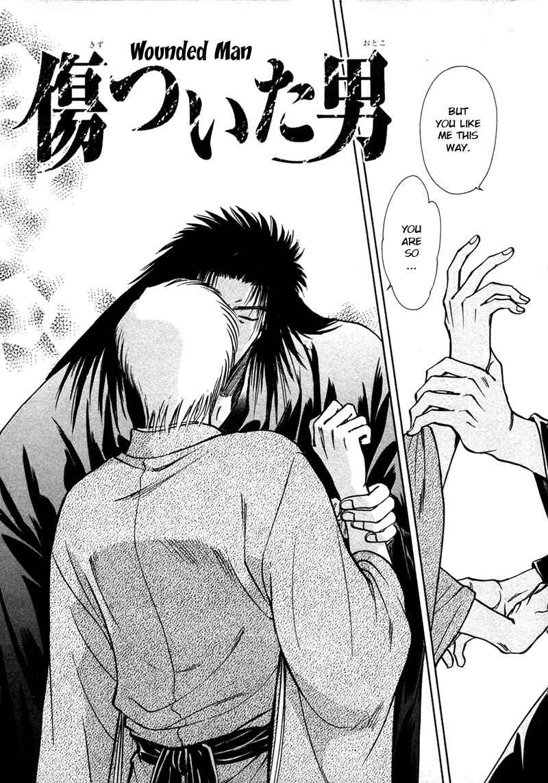 HItodenashi no Koi Chapter 12 - Page 4