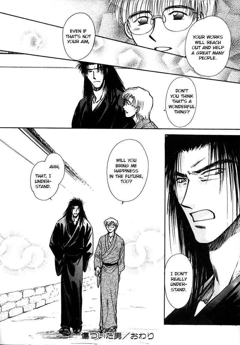 HItodenashi no Koi Chapter 12 - Page 48