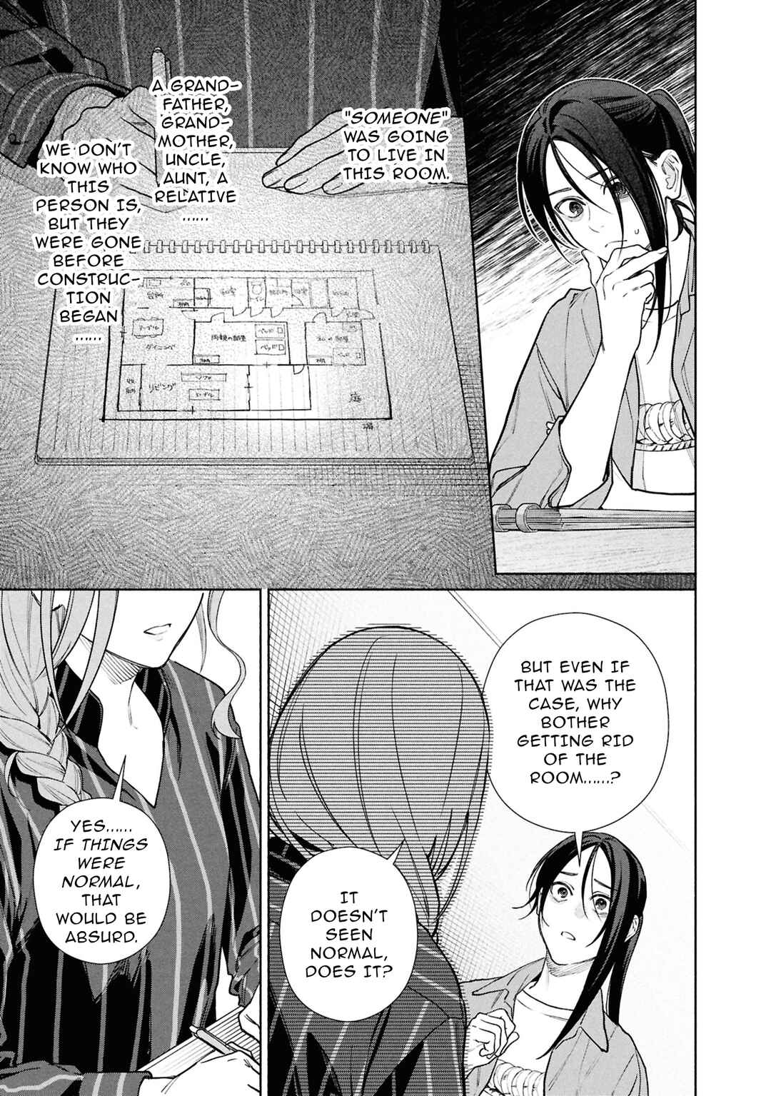 Hen na Ie Chapter 24 - Page 16