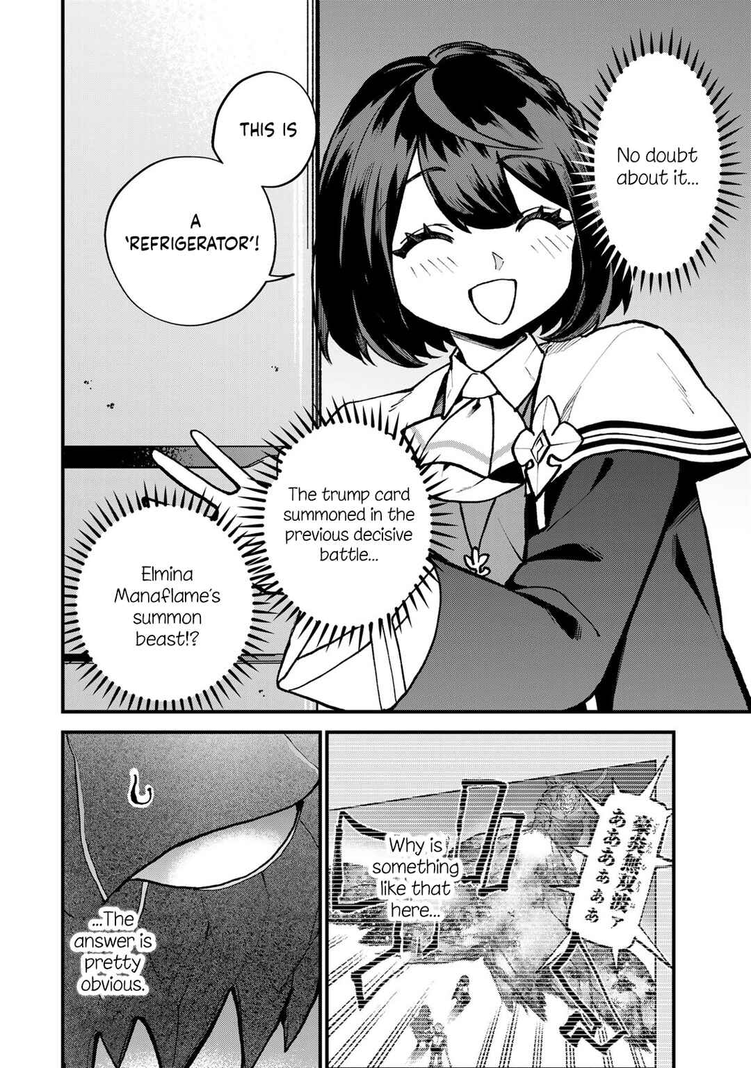 Sekai Saikyou no Majo, Hajimemashita ~Watashi Dake "Kouryaku Site" wo Miseru Sekai de Jiyuu ni Ikimasu~ Chapter 63 - Page 7