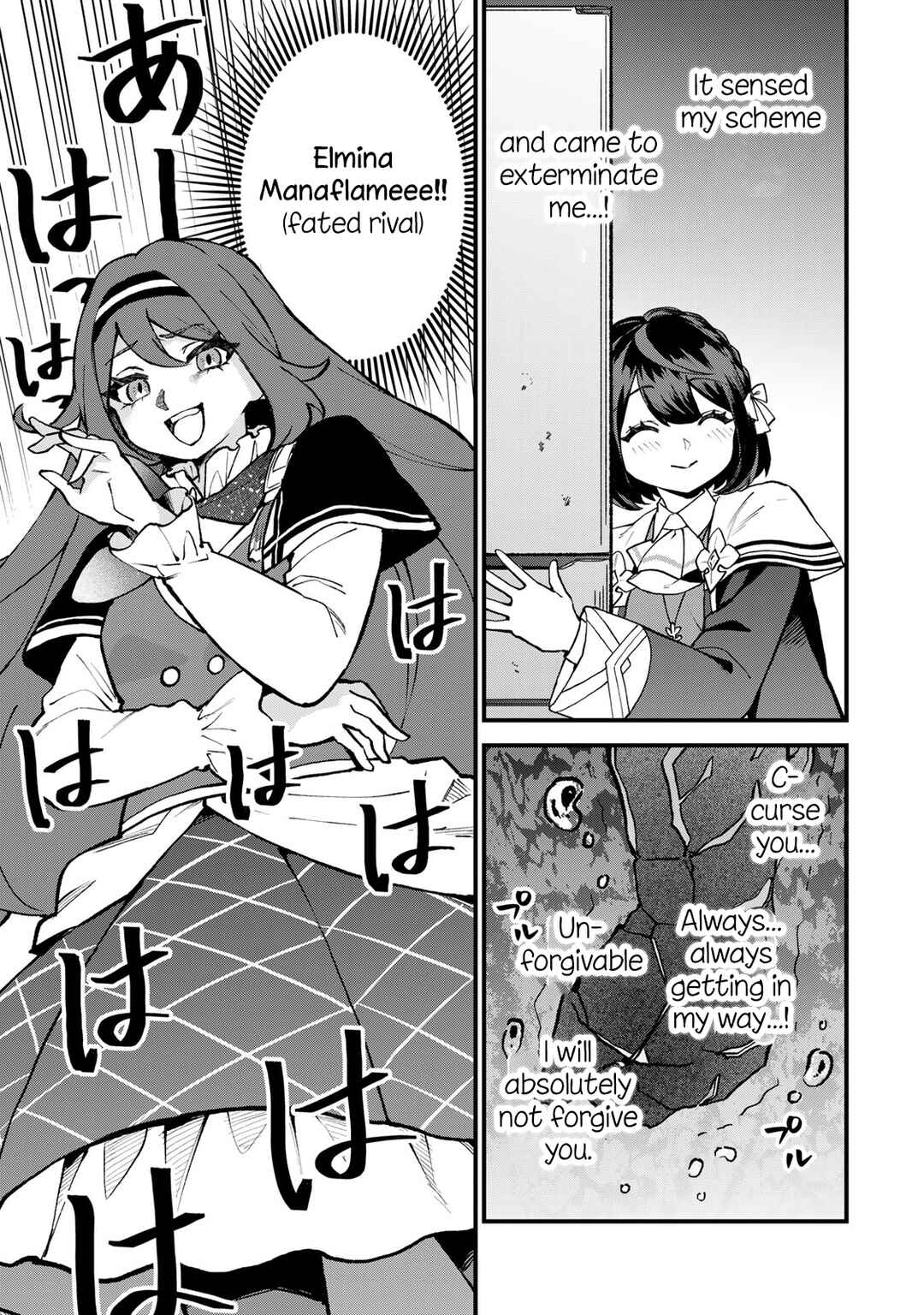 Sekai Saikyou no Majo, Hajimemashita ~Watashi Dake "Kouryaku Site" wo Miseru Sekai de Jiyuu ni Ikimasu~ Chapter 63 - Page 8