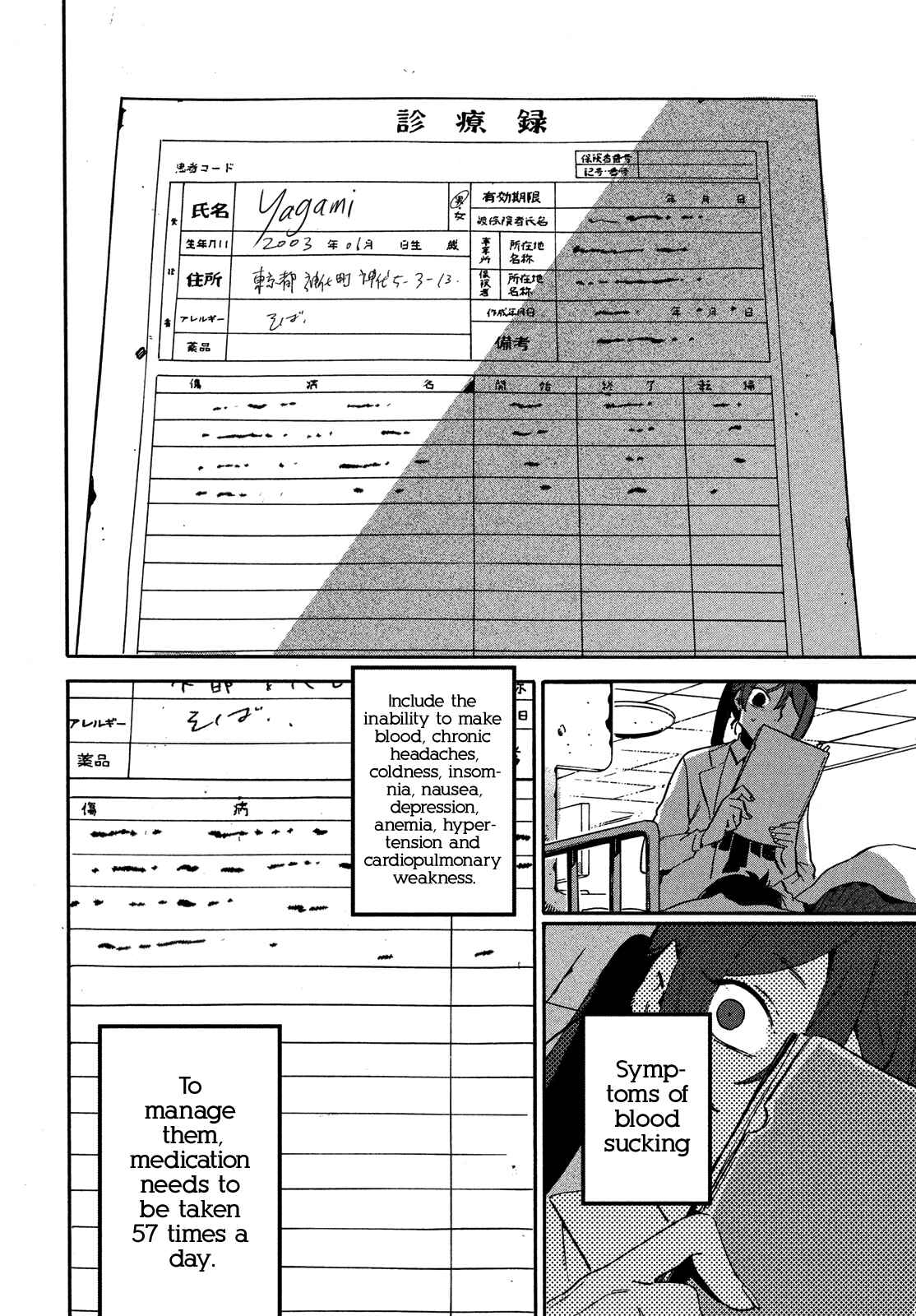 Nude Model and Other Stories Chapter 4 - Page 24