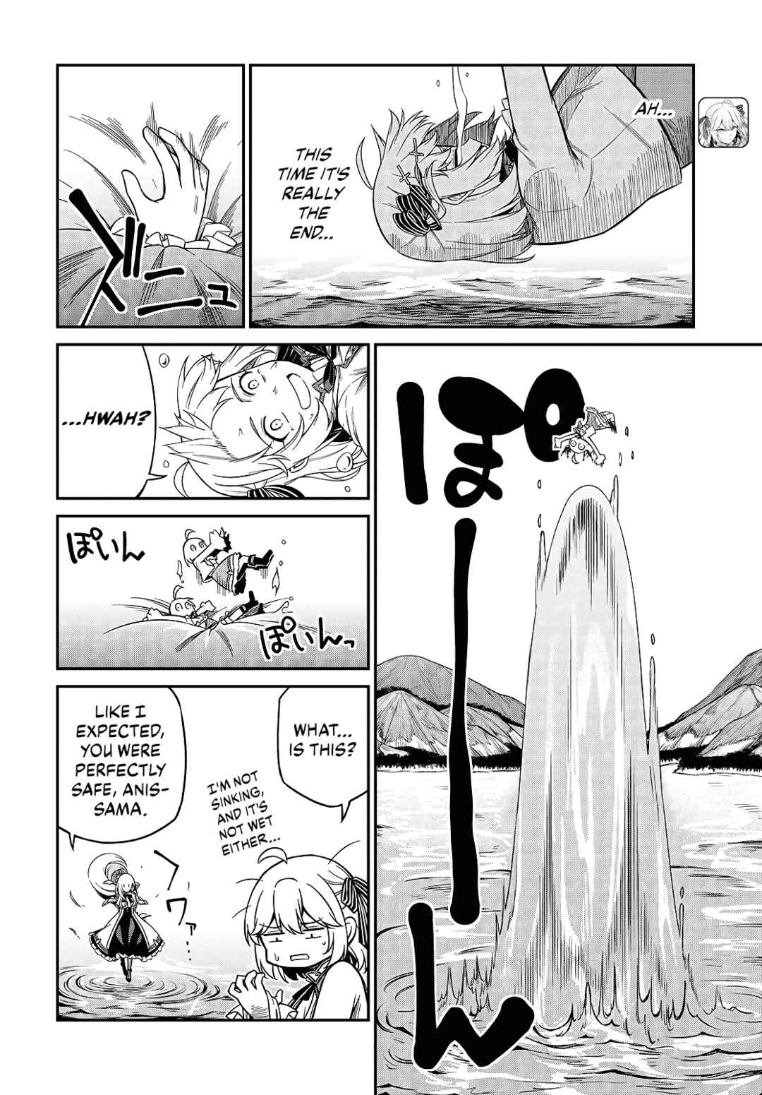 Tensei Oujo to Tensai Reijou no Mahou Kakumei Chapter 46 - Page 2