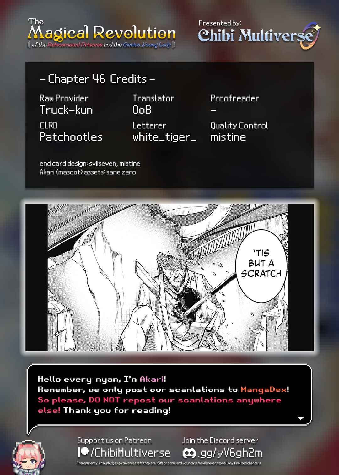 Tensei Oujo to Tensai Reijou no Mahou Kakumei Chapter 46 - Page 25